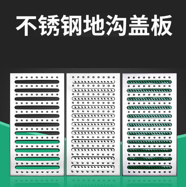 遂宁不锈钢沟盖板展示